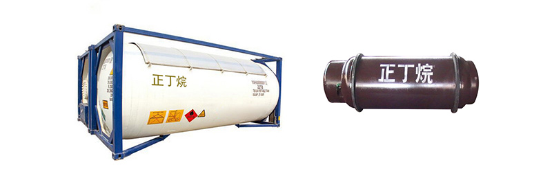 1661671647192076.jpg 正丁烷2.jpg