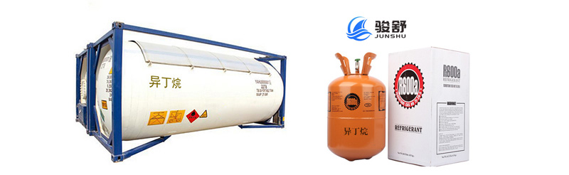 1689448209113043.jpg 異丁烷2.jpg