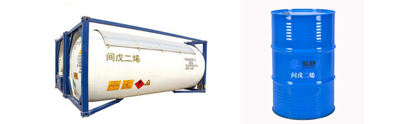 1689448519154446.jpg 間戊二烯2.jpg