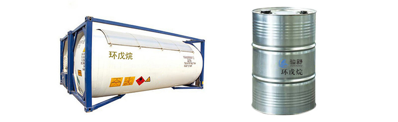 1689448788474817.jpg 環(huán)戊烷2.jpg