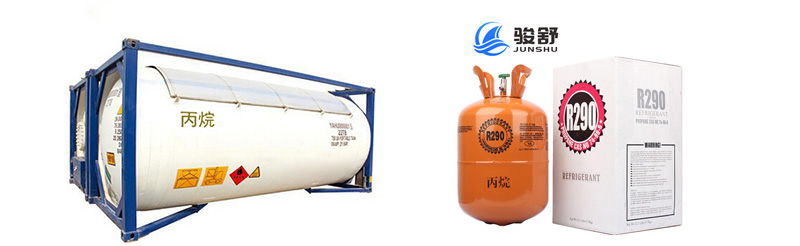 1689449113212532.jpg 丙烷2.jpg